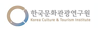 한국문화관광연구원 기업