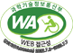 과학기술정보통신부 WA(WEB접근성) 품질인증 마크, 2022.7.8~2023.7.7