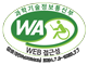 과학기술정보통신부 WA(WEB접근성) 품질인증 마크, 웹와치(webWatch) 2024.7.8~2025.7.7