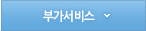 워크넷 소개