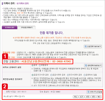 상단 문구 참조