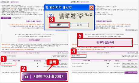 상단 문구 참조