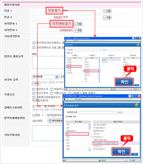 상단 문구 참조