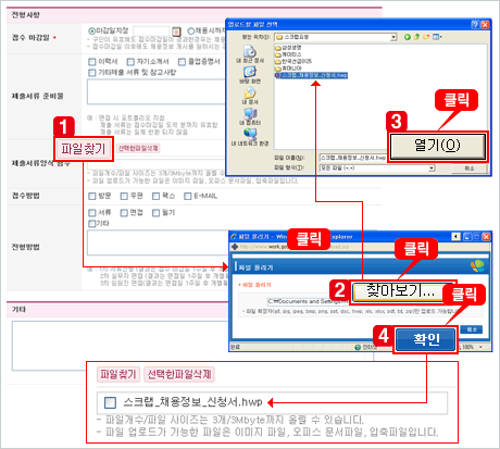 상단 문구 참조