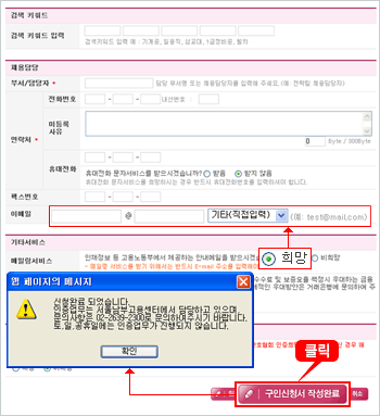 상단 문구 참조