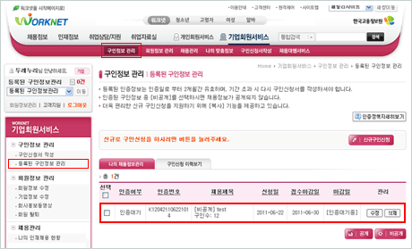 상단 문구 참조