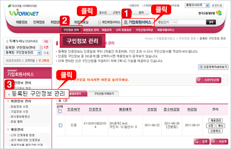 상단 문구 참조