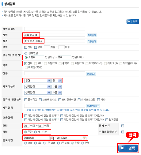 상단 문구 참조