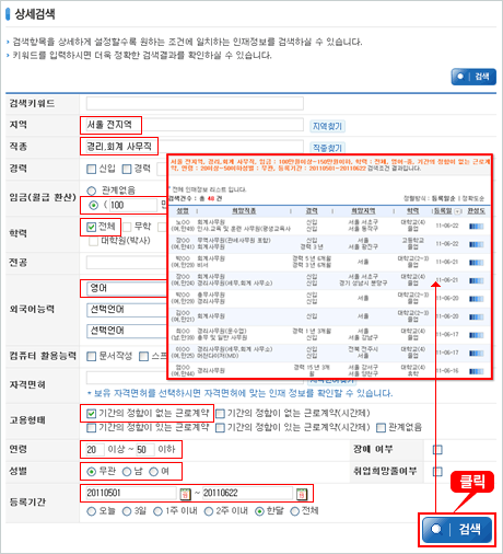 상단 문구 참조