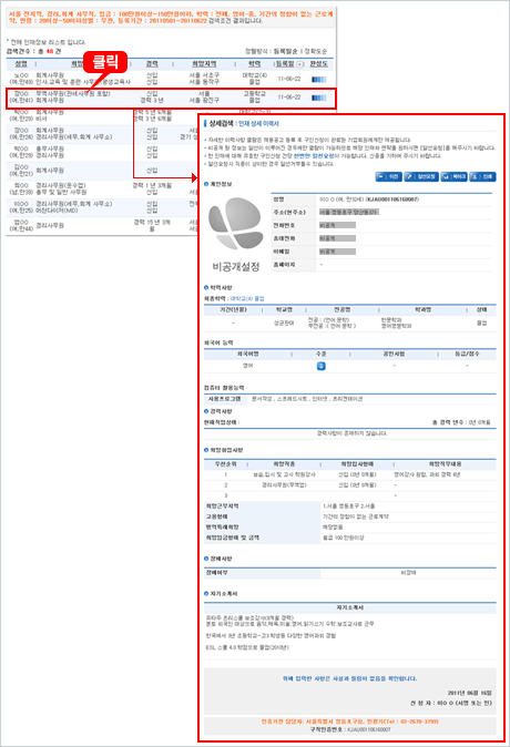 상단 문구 참조
