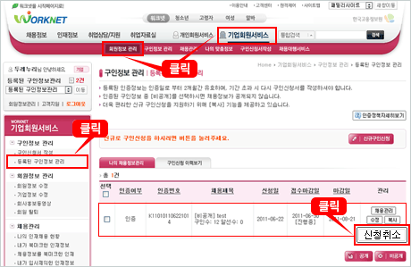상단 문구 참조