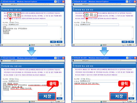 상단 문구 참조