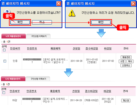 상단 문구 참조