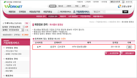 상단 문구 참조