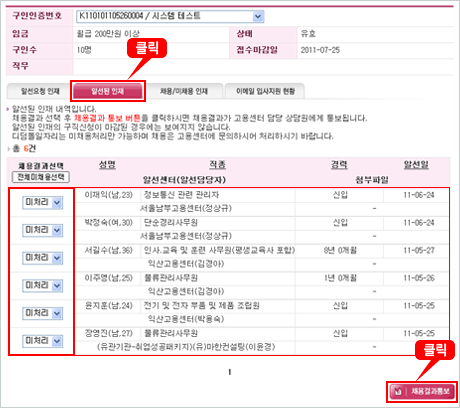 상단 문구 참조