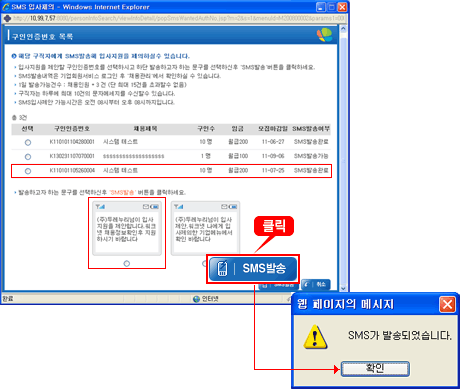 상단 문구 참조