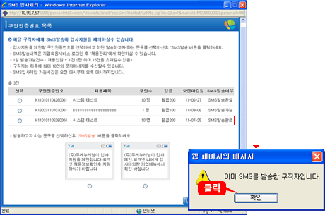 상단 문구 참조