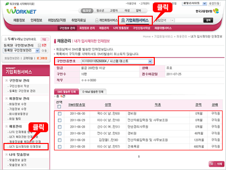 상단 문구 참조