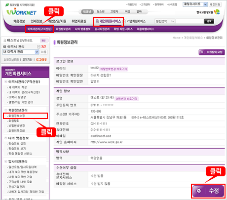 상단 문구 참조