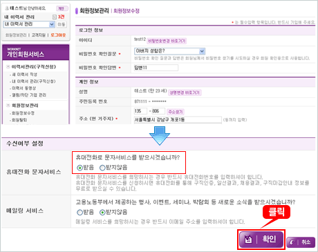 상단 문구 참조