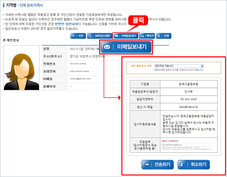 상단 문구 참조