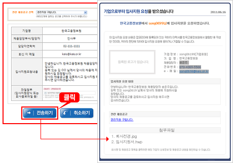 상단 문구 참조