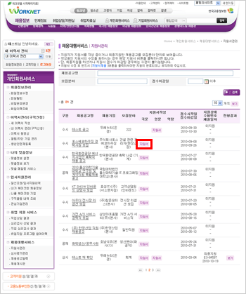 상단 문구 참조