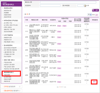 상단 문구 참조