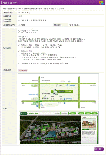 상단 문구 참조