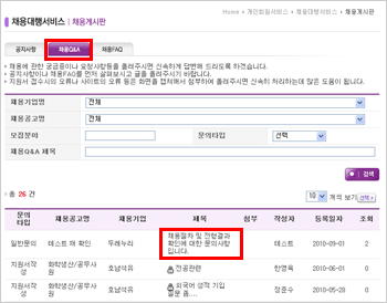 상단 문구 참조