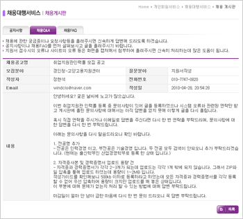 상단 문구 참조