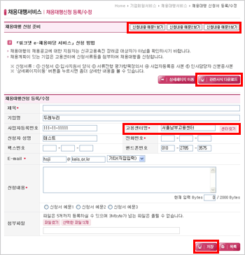 상단 문구 참조