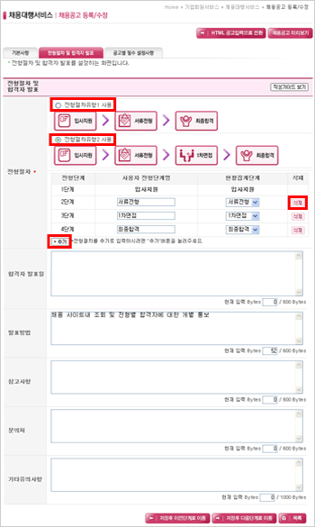 상단 문구 참조 상단 문구 참조