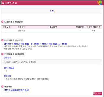 상단 문구 참조 상단 문구 참조