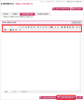 상단 문구 참조 상단 문구 참조