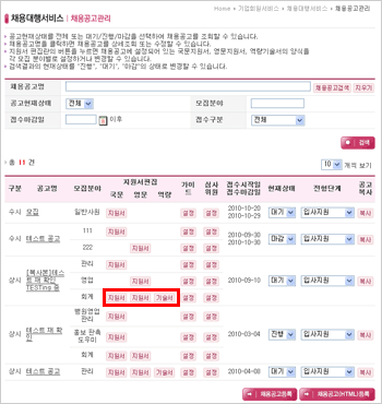 상단 문구 참조 상단 문구 참조