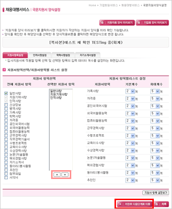상단 문구 참조 상단 문구 참조