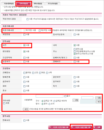 상단 문구 참조 상단 문구 참조