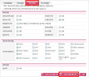 상단 문구 참조 상단 문구 참조