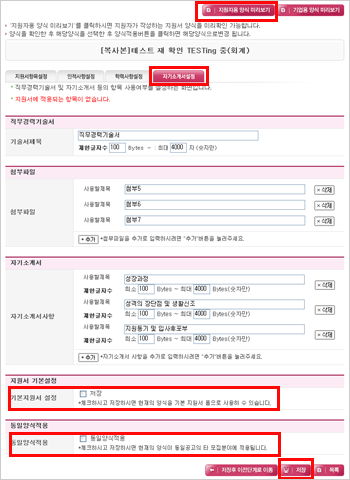 상단 문구 참조 상단 문구 참조