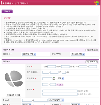 상단 문구 참조 상단 문구 참조