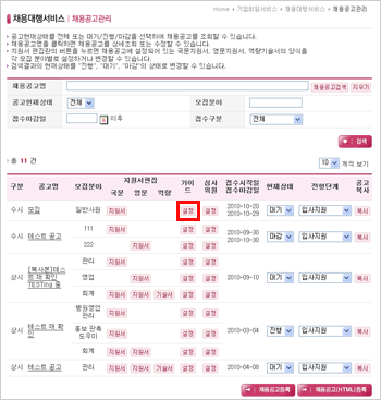 상단 문구 참조