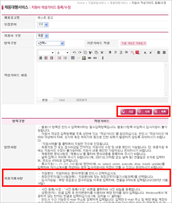 상단 문구 참조