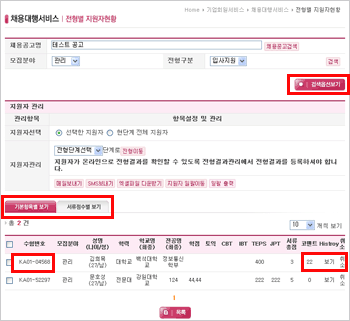 상단 문구 참조 상단 문구 참조