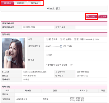 상단 문구 참조 상단 문구 참조