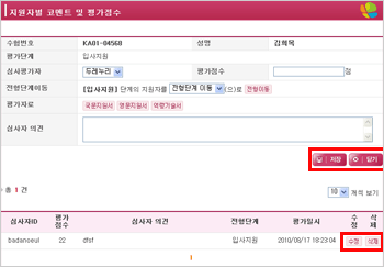 상단 문구 참조 상단 문구 참조