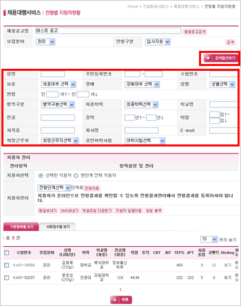 상단 문구 참조 상단 문구 참조