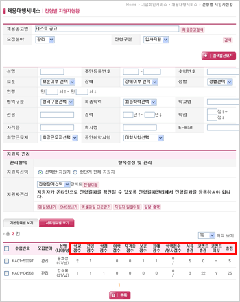 상단 문구 참조 상단 문구 참조