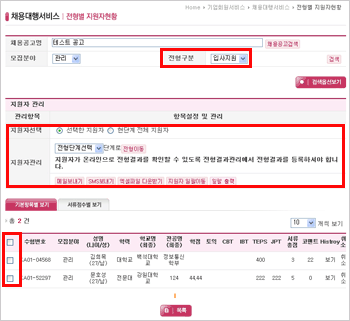 상단 문구 참조 상단 문구 참조