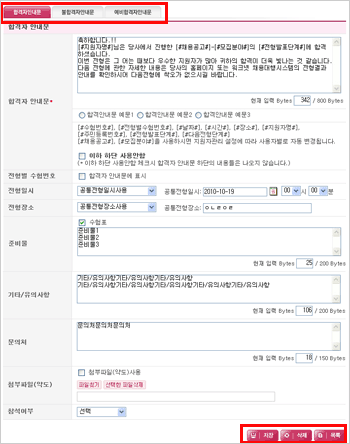 상단 문구 참조 상단 문구 참조